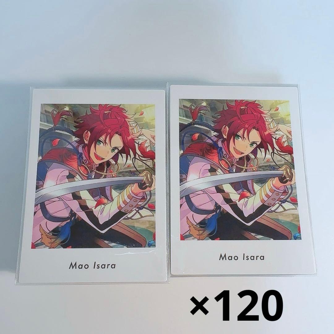 あんスタ 衣更真緒 ぱしゃっつ 120枚 - メルカリ