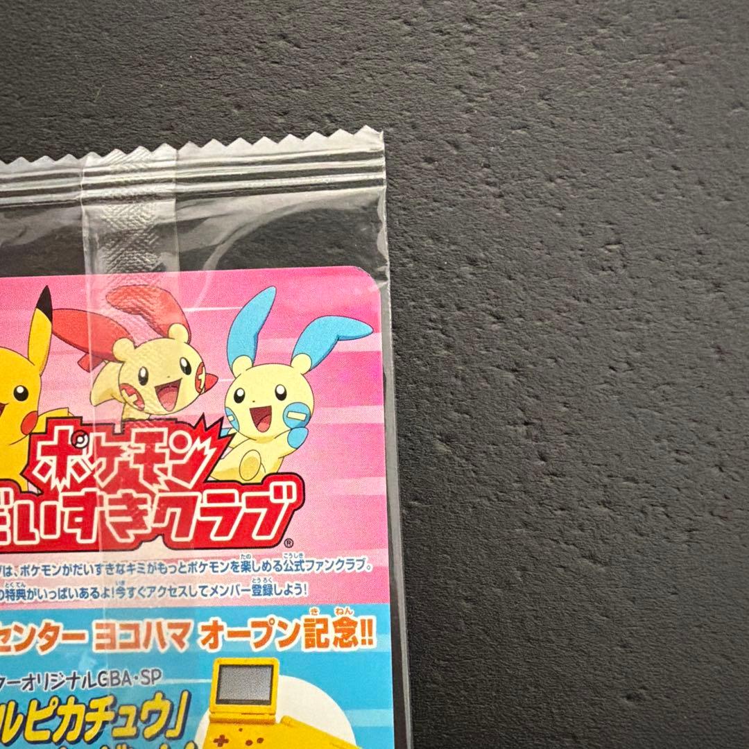 未開封＞キモリ 037/PCG ポケモンセンターヨコハマ オープン記念