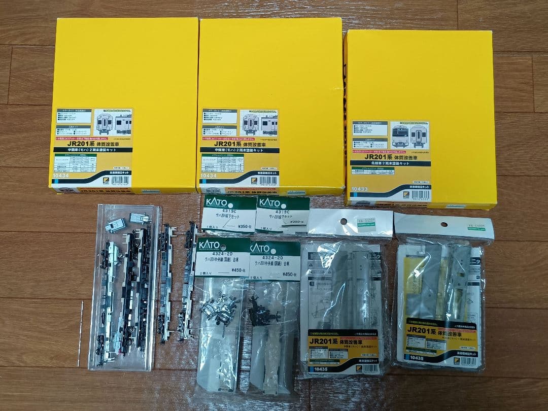 グリーンマックス 201系体質改善車未塗装キット kato床下セット 30947＞JR201系体質改善車（おおさか東線・床下グレー）6両編成セット