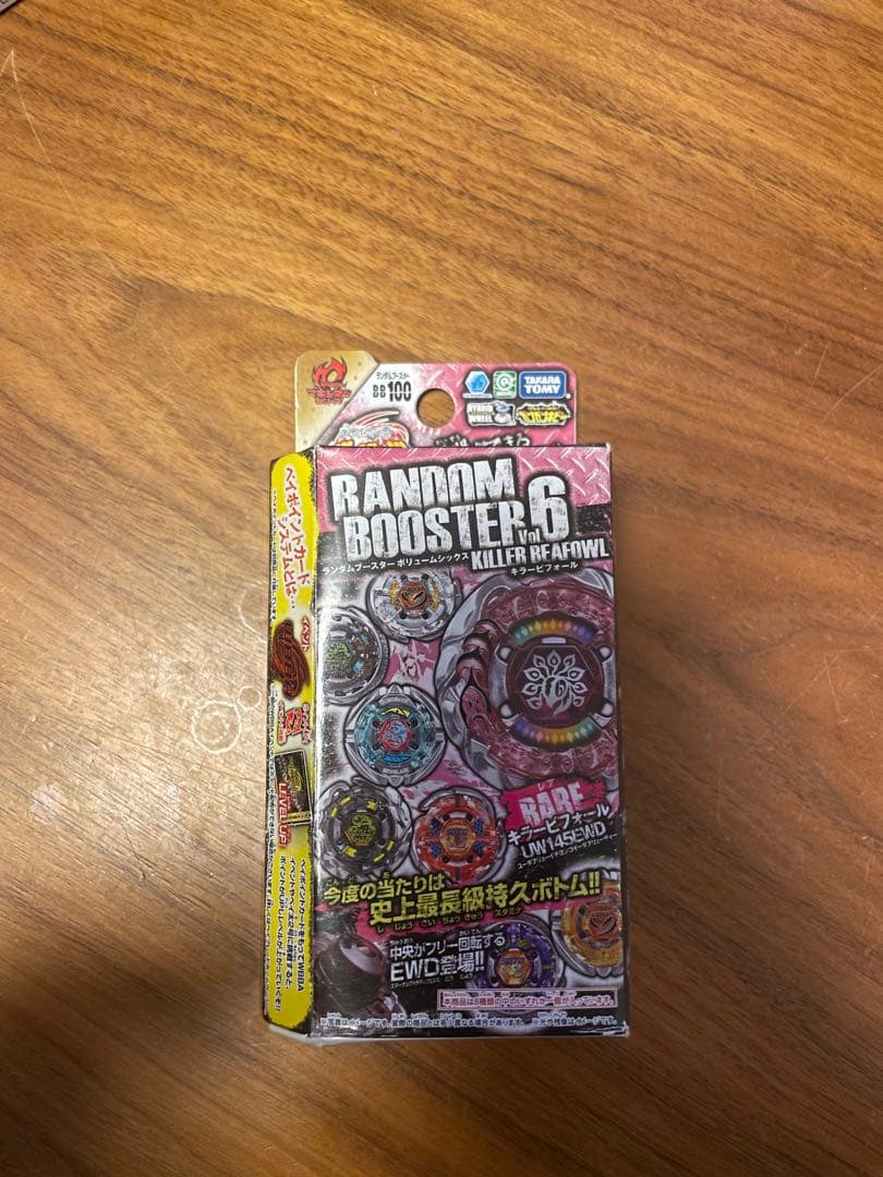 新品未開封　メタルファイト ベイブレード ランダムブースター　Vol6 楽天市場】ランダムブースター vol．6の通販