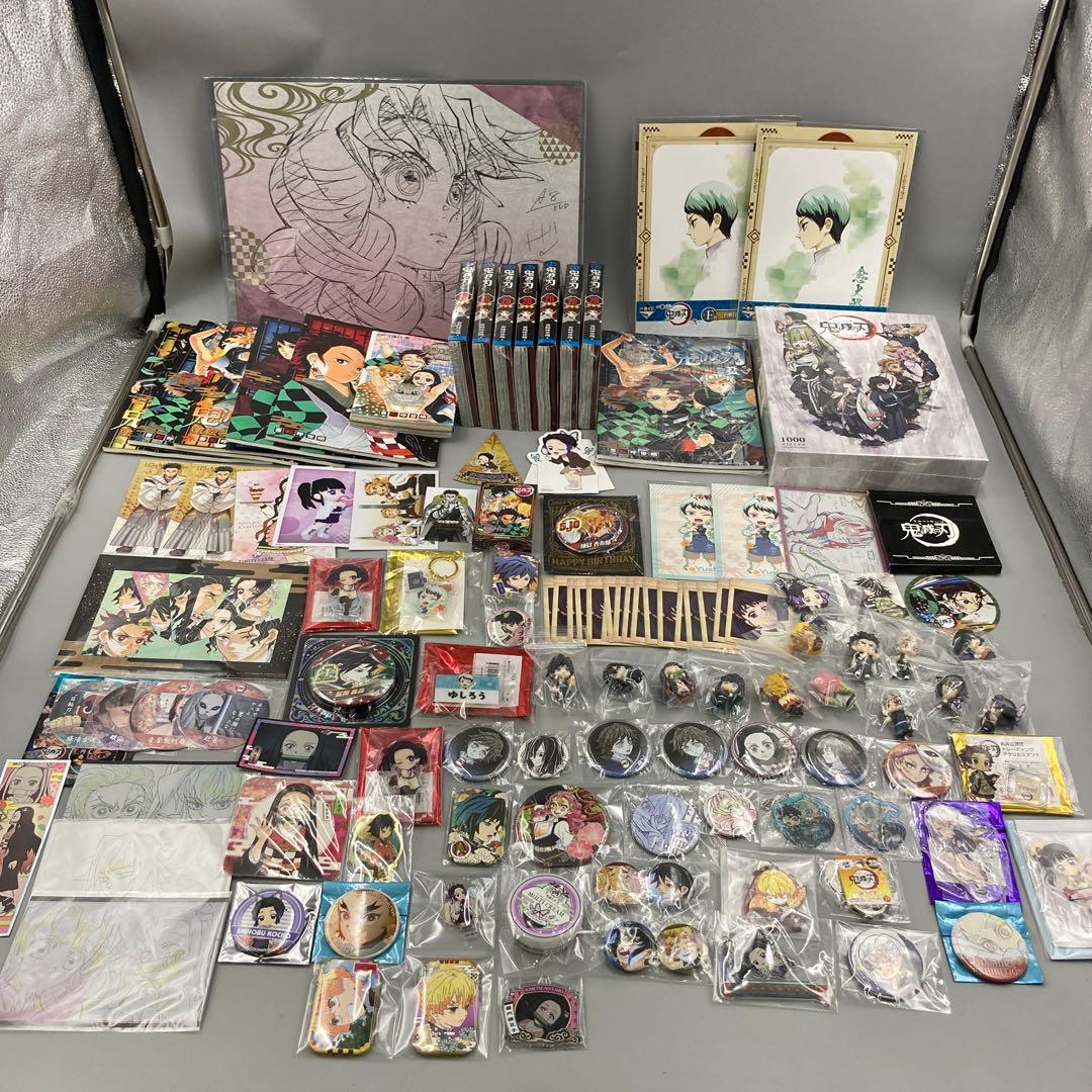 ★鬼滅の刃　まとめ売り　200点以上
