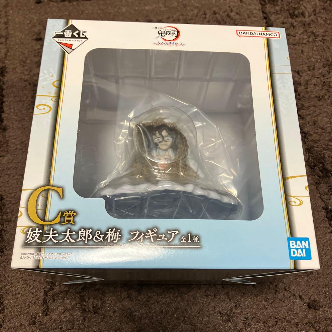 鬼滅の刃　一番くじ 妖夫太郎&梅 フィギュア C賞