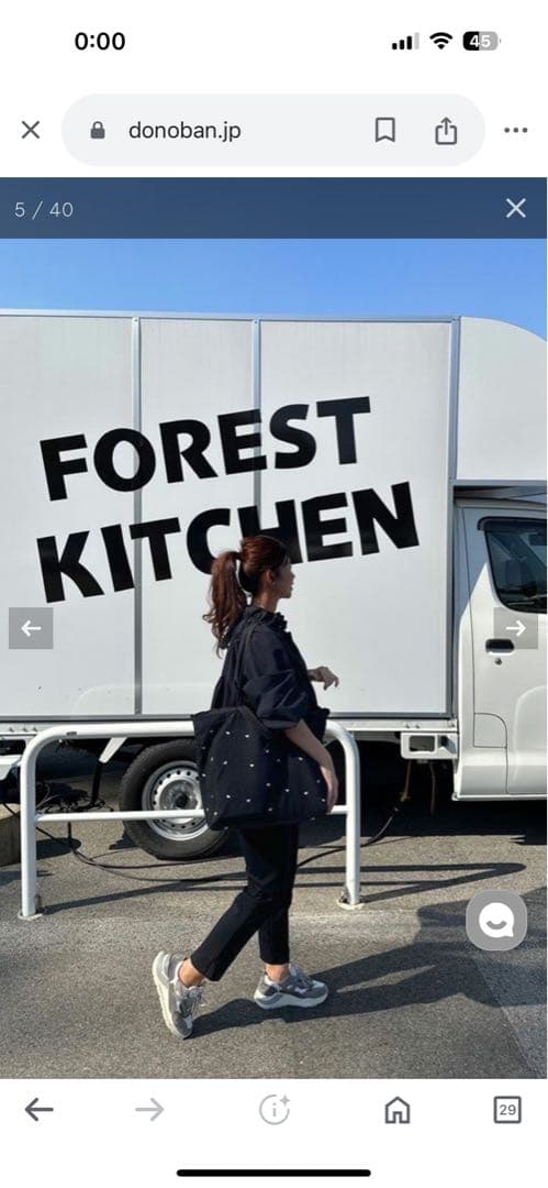 未使用タグ付き　スカラップマザーズバッグ　DONOBAN ひーちゃんコラボ　黒