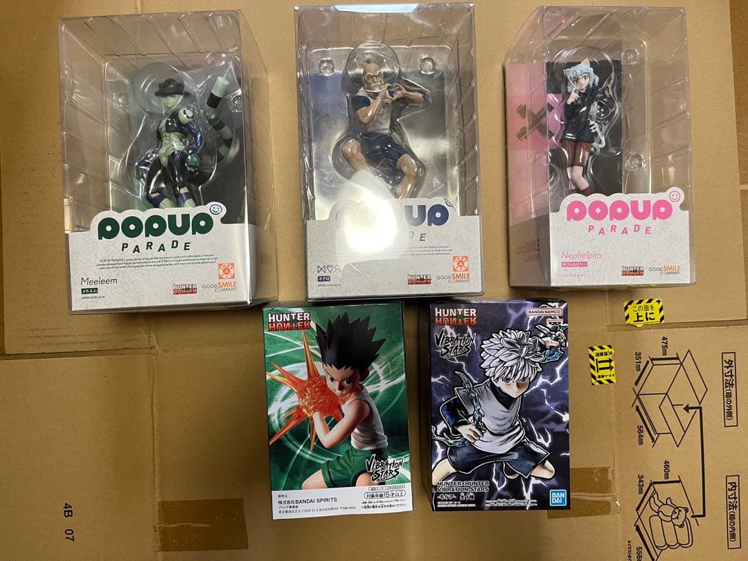 ハンターハンター　ポップアップパレード VIBRATION Amazon.co.jp: ポップアップパレード ハンターハンター HUNTER×HUNTER