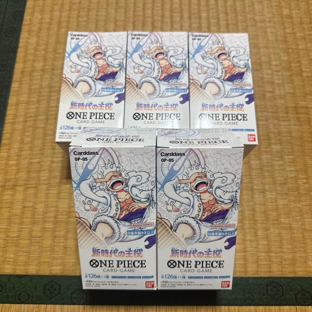 ONE PIECEカード　新時代の主役5BOX分120パック