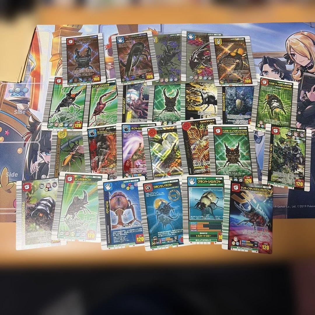 ムシキング 5周年あり 25枚セット - メルカリ