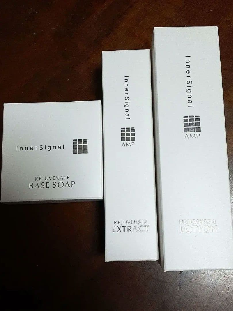 インナーシグナル　3点セット