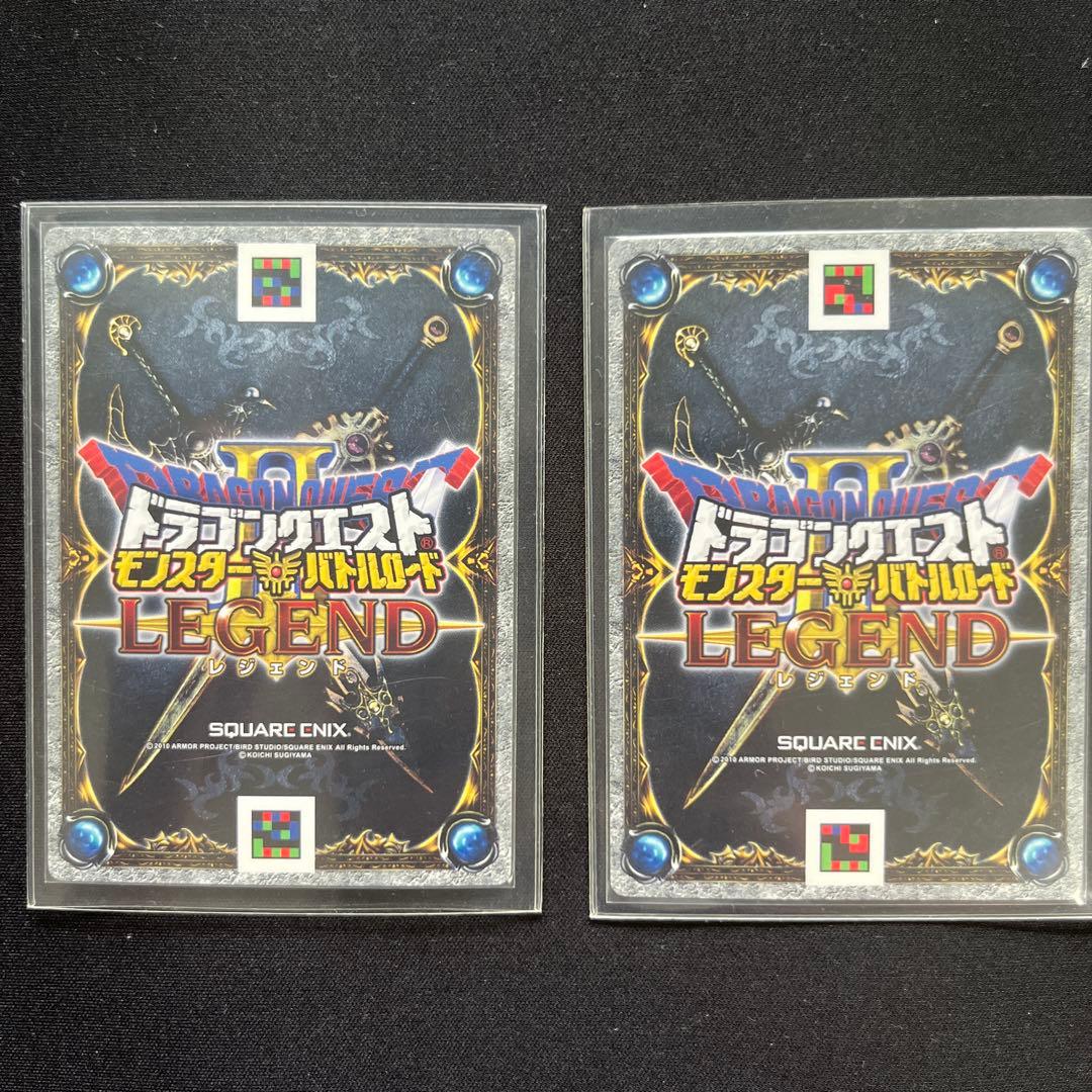 ドラゴンクエスト バトルロード ぱふぱふ マジックバリア ゼシカ 2枚