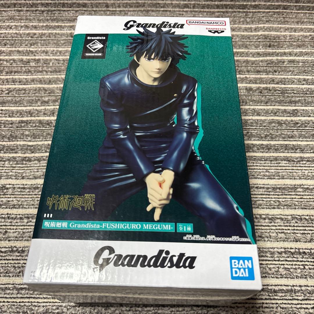 Grandista 伏黒恵 & MAXIMATIC 禪院直哉 フィギュアセット - メルカリ