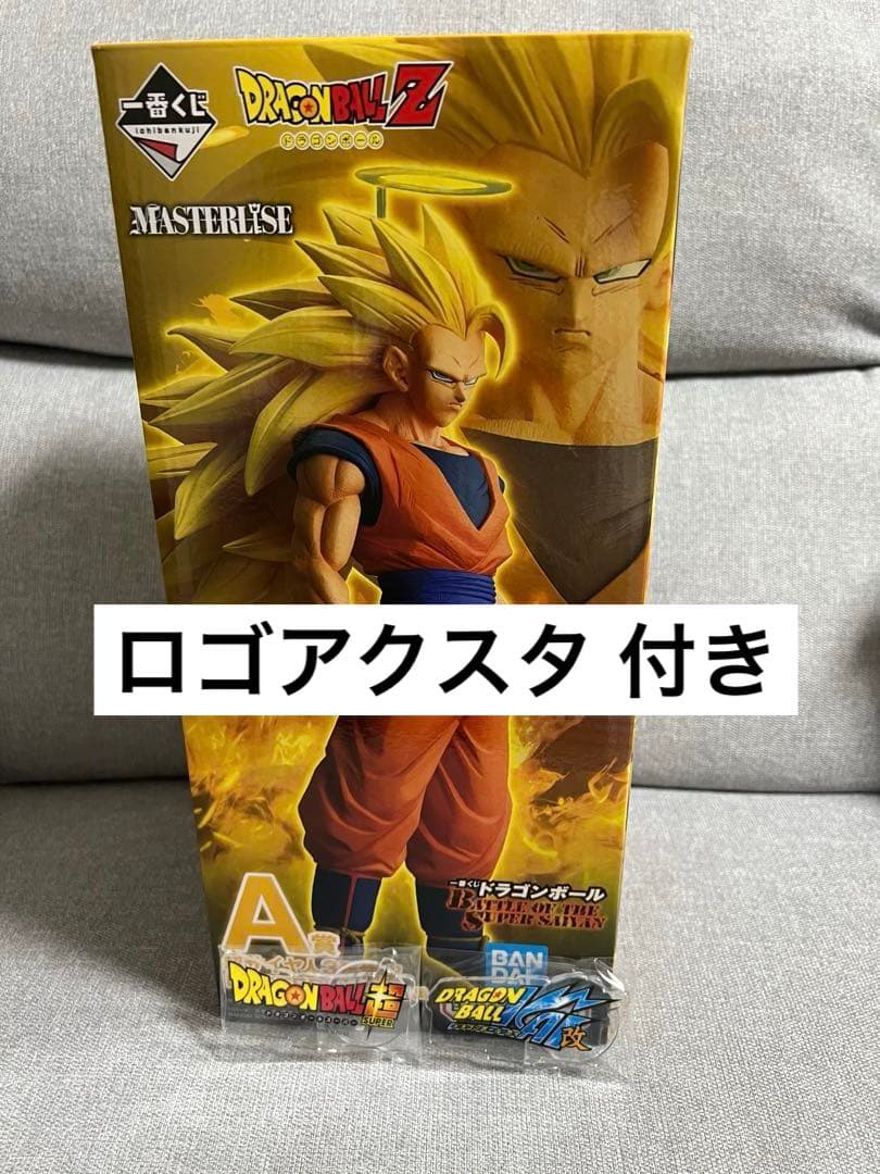 ドラゴンボール一番くじ　A賞 超サイヤ人3 孫悟空　MASTERLISE