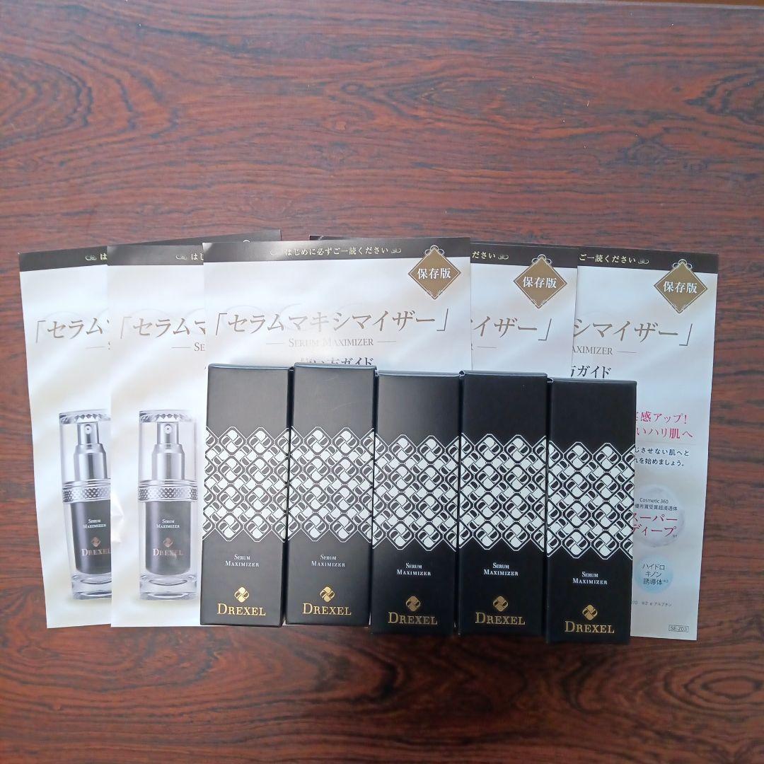 DREXELドレクセルセラムマキシマイザー美容液30mL5本セット