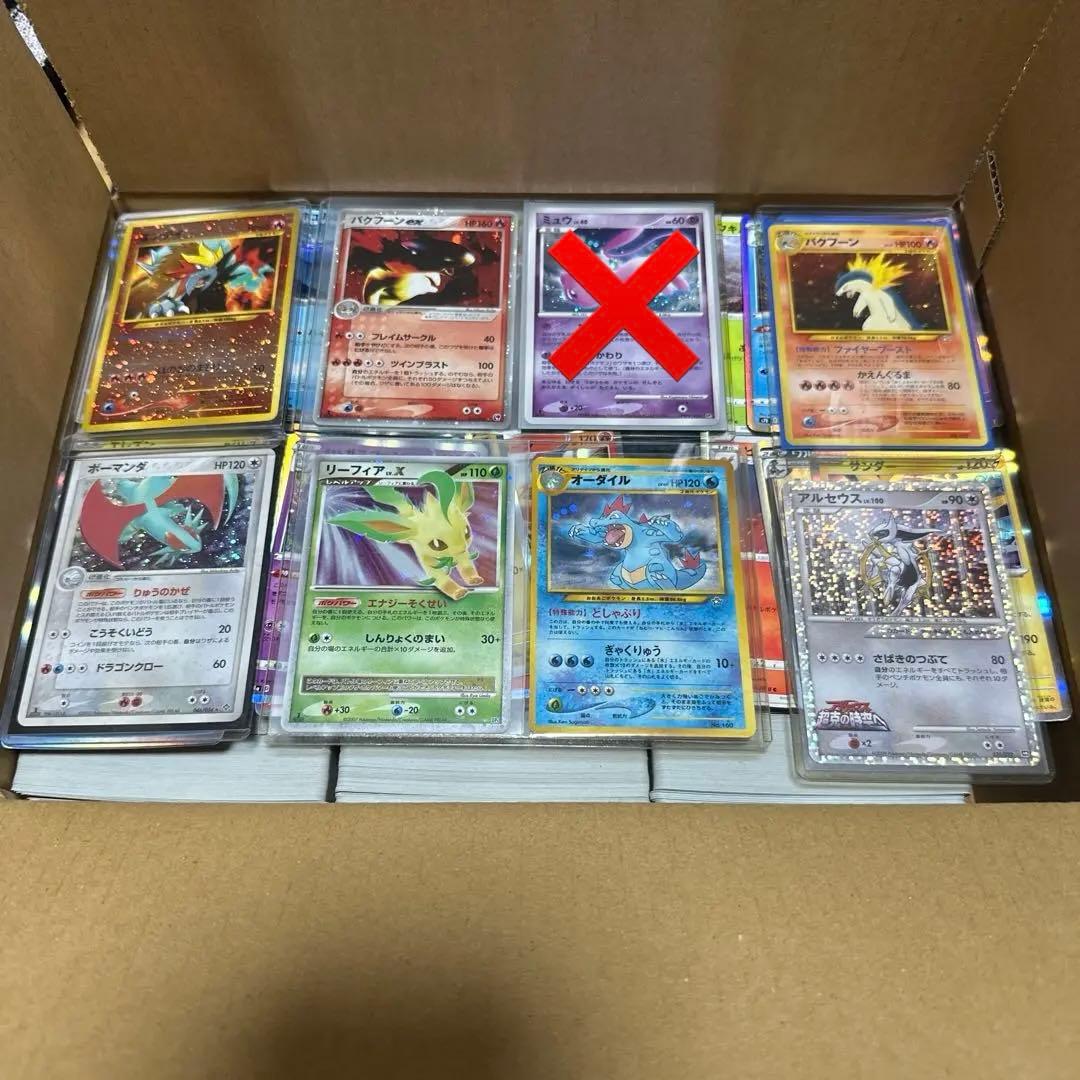 ポケモンカード引退品 - メルカリ