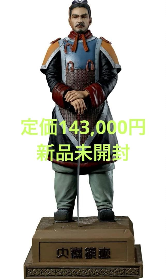 新品　モンモデル 1/6 古代大秦国鋭士