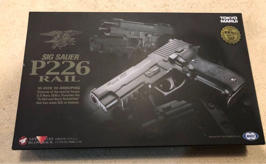 東京マルイ SIG SAUER P226 RAIL