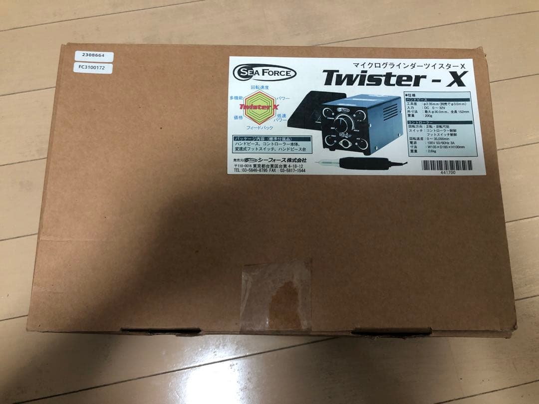 SEAFORCE TwisterX リューター ネイル ハンドグラインダー