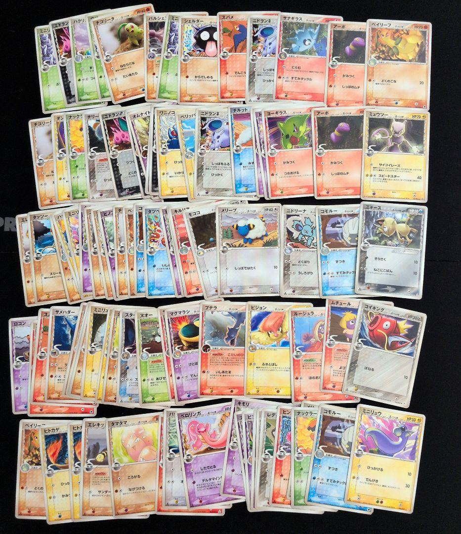 デルタ種 ノーマル まとめ売り