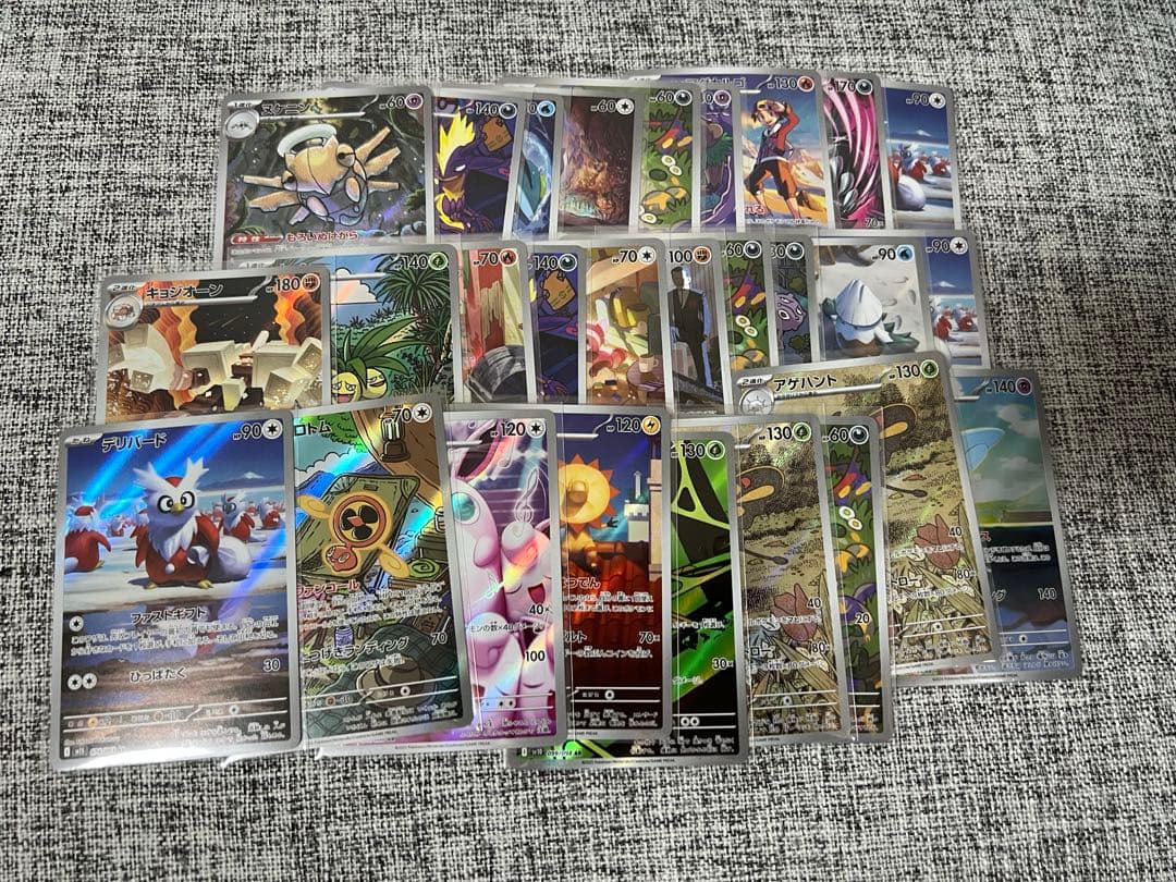 ポケカARまとめ売り57枚