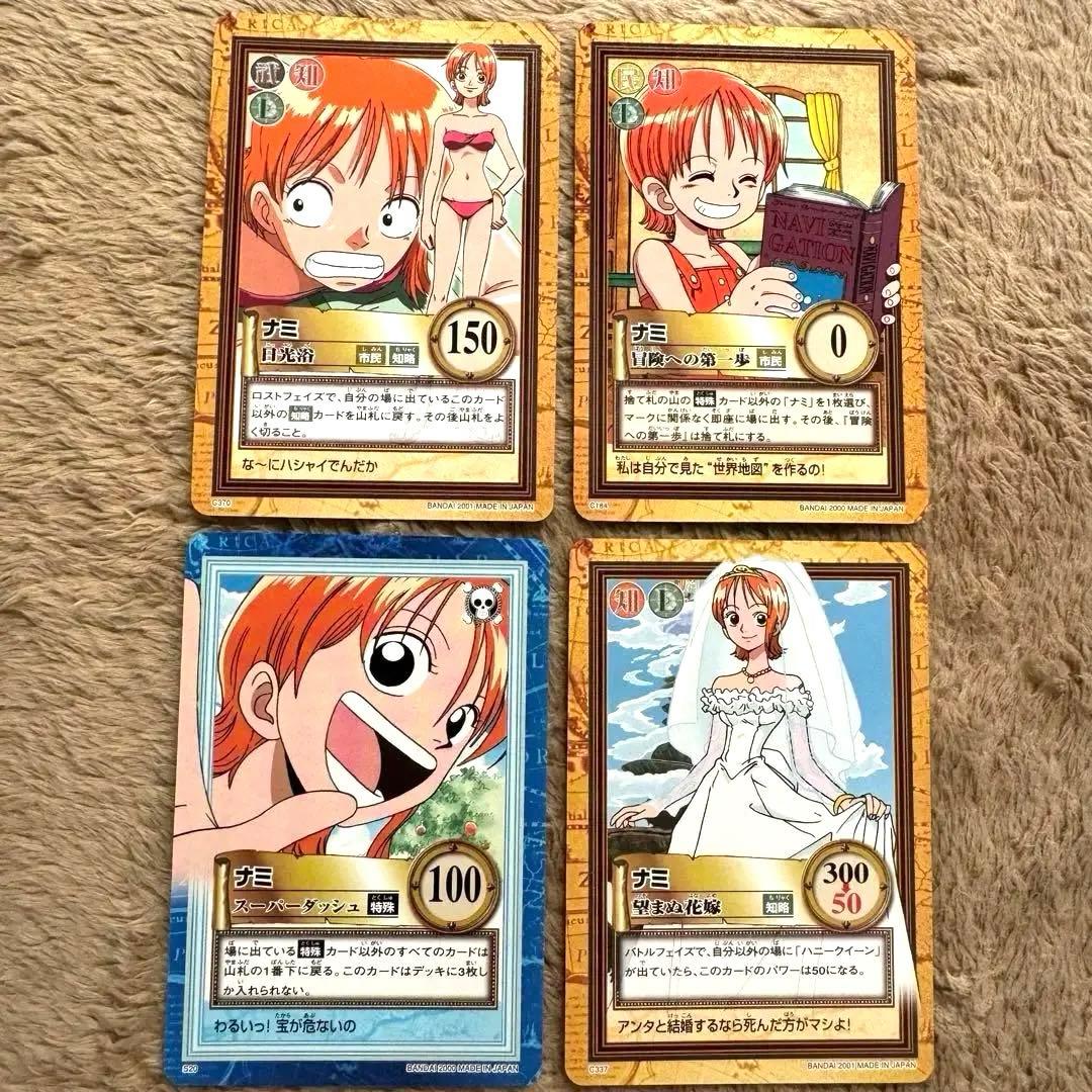 超希少美品】ワンピースカード 初期 ナミ（特殊衣装＋α）セット - メルカリ