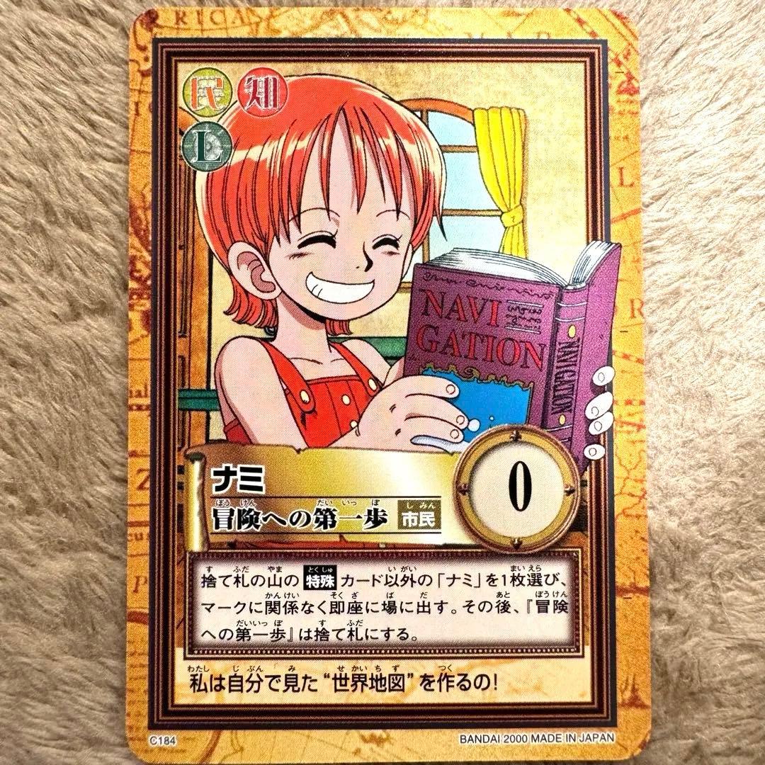 超希少美品】ワンピースカード 初期 ナミ（特殊衣装＋α）セット - メルカリ
