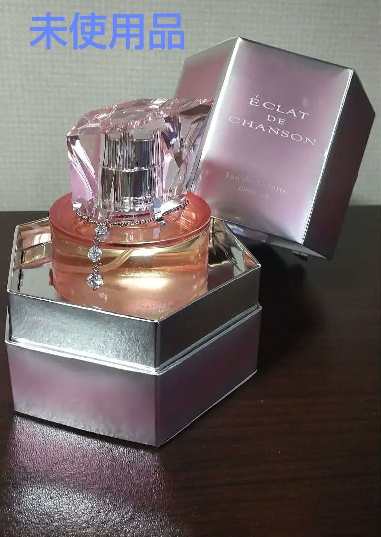 未使用品 エクラ ド シャンソン オードトワレ 50ml 限定品