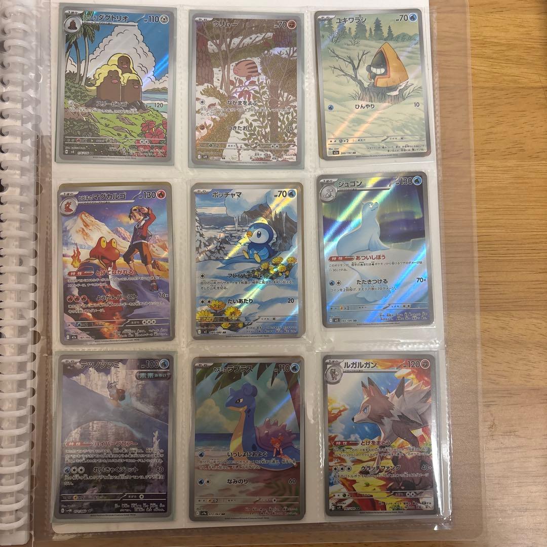 即日発送】 アートレアまとめ売り