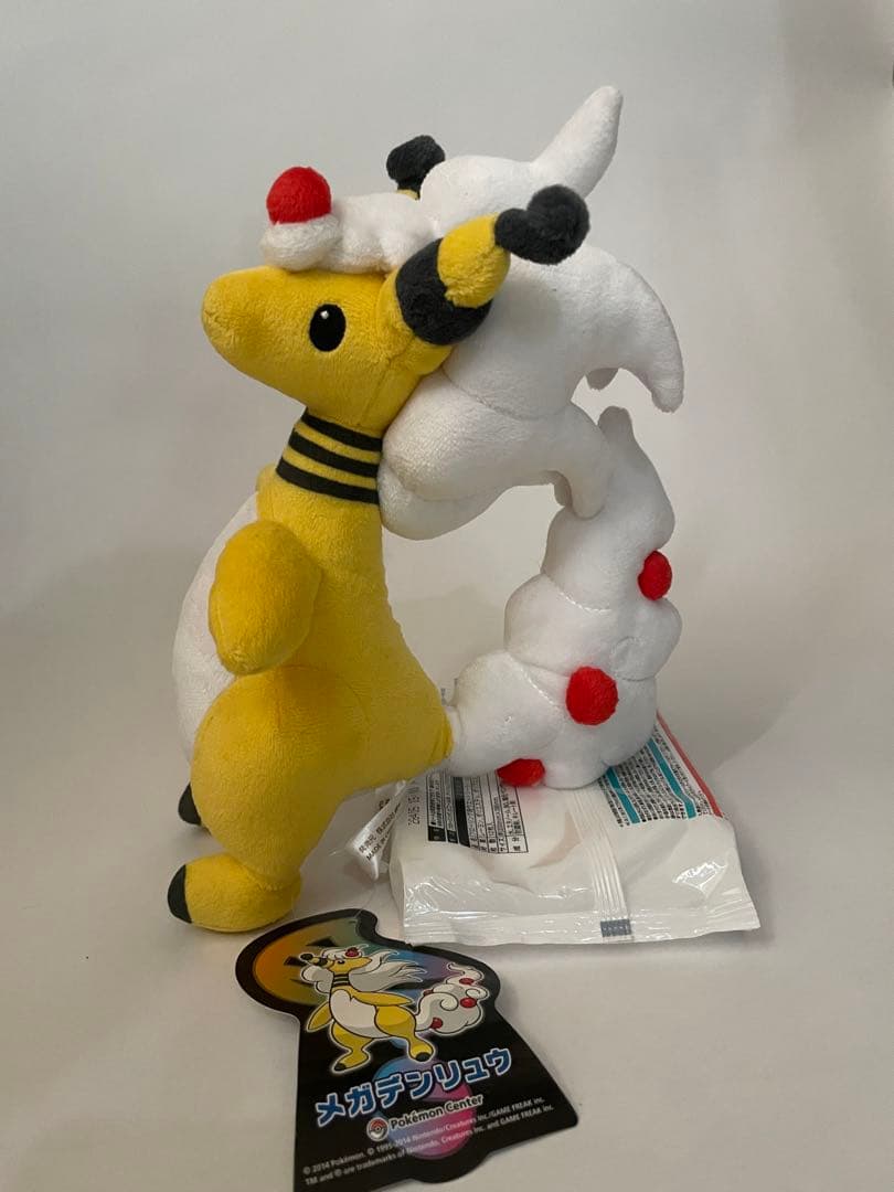 メガデンリュウ ポケモン ぬいぐるみ - メルカリ