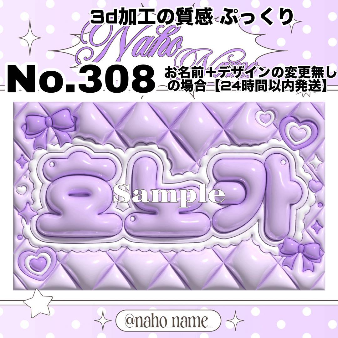 名札 名刺 オーダー 【受付中】 オフイベ サイン会 ヨントン リリイベ