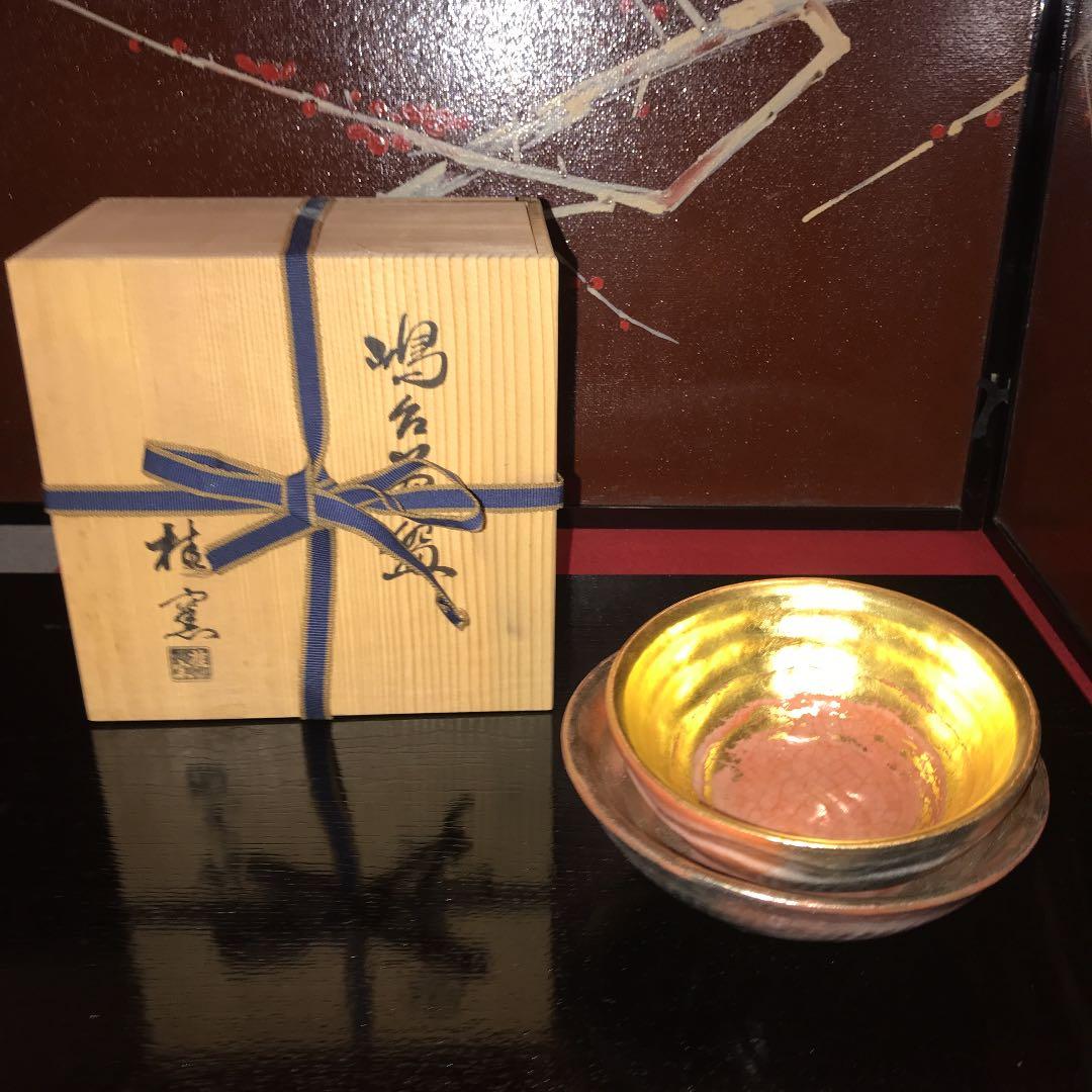 茶道具　嶋台茶碗　桂窯　京焼