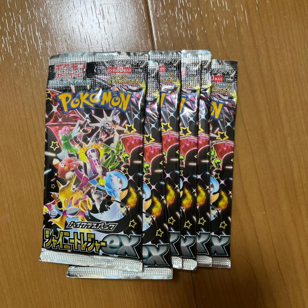 絶版】ポケモンカードゲーム シャイニートレジャーex 新品未開封6