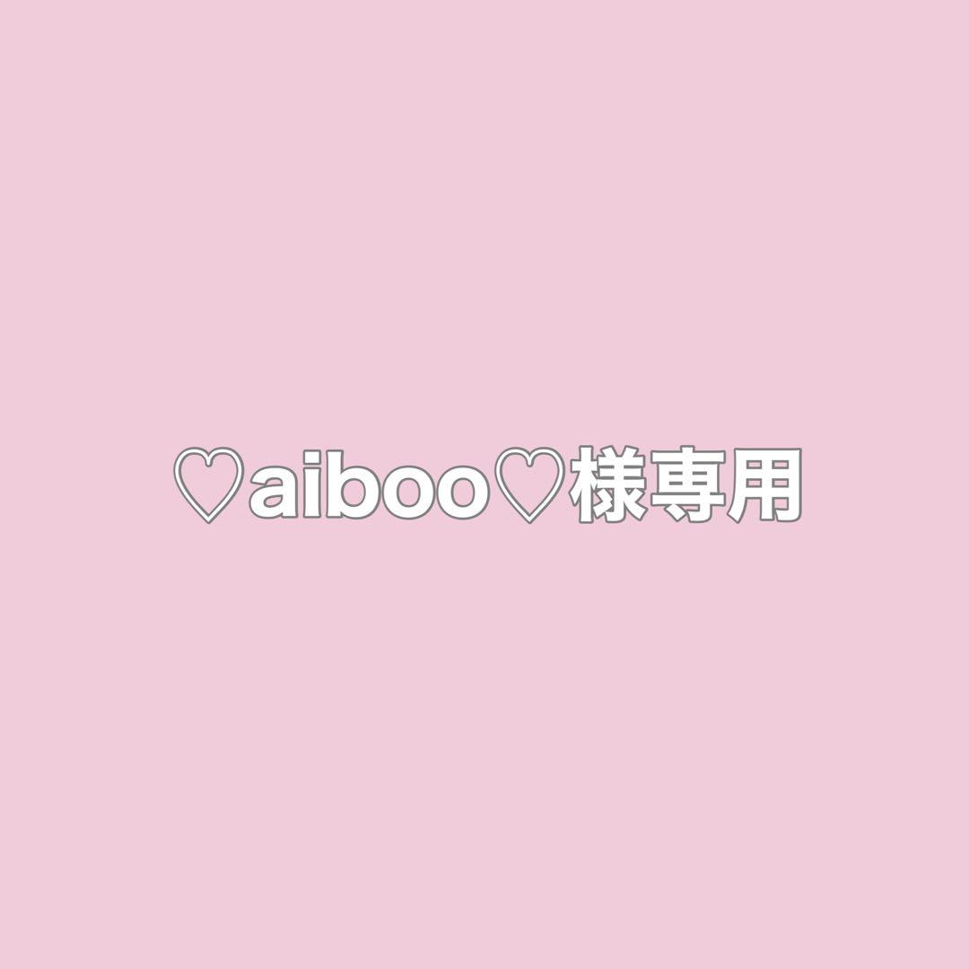 ♡aiboo♡