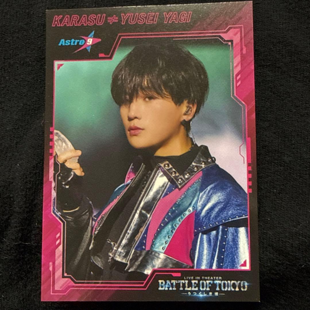 八木勇征 BOT 入場特典 オリジナルフォトカード - メルカリ