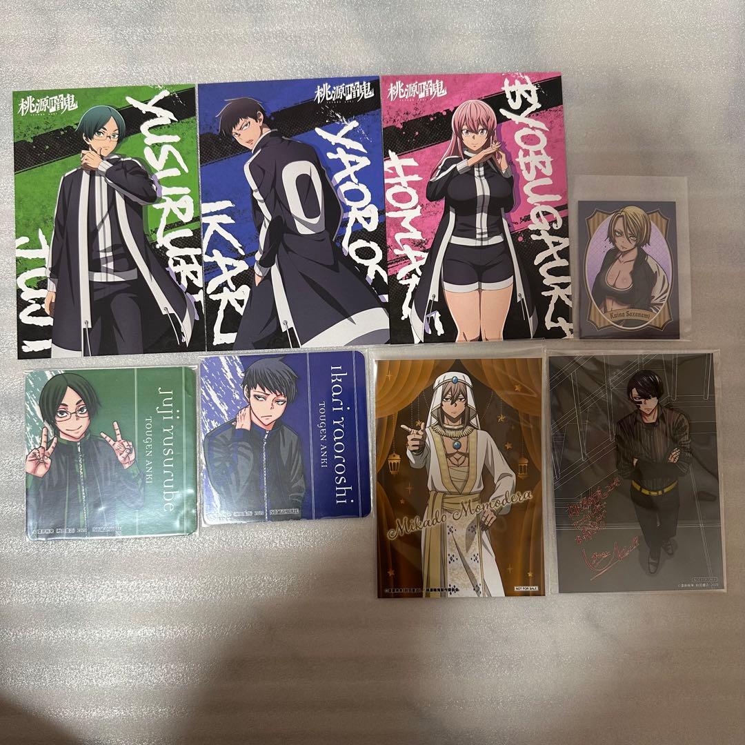 桃源暗鬼 まとめ売り - メルカリ