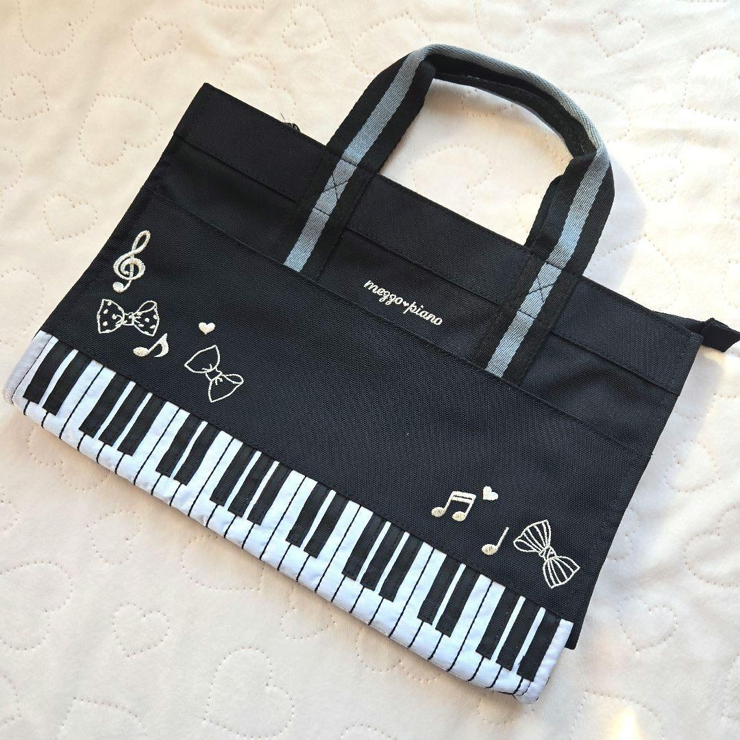メゾピアノ 音符柄レッスンバッグ - メルカリ