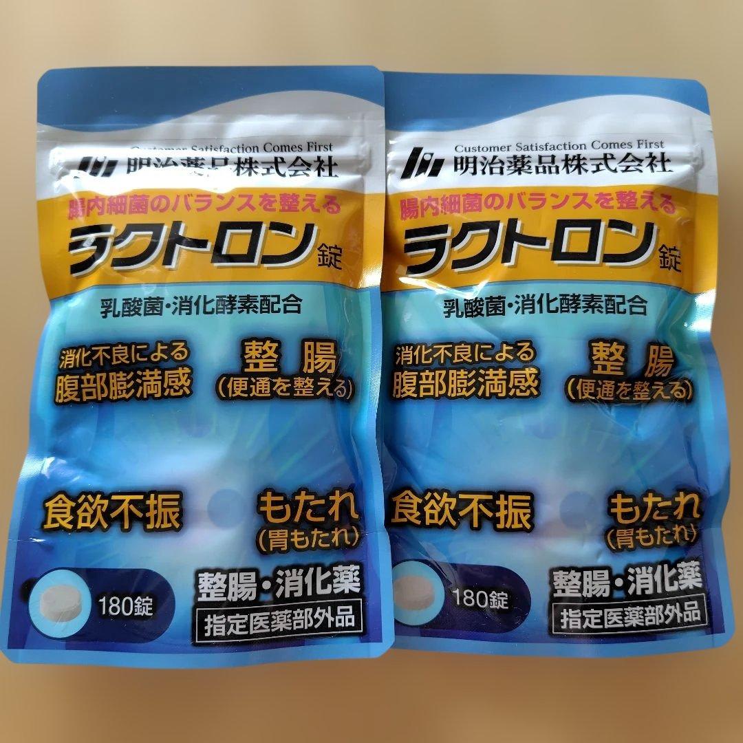明治薬品 ラクトロン 180錠２袋