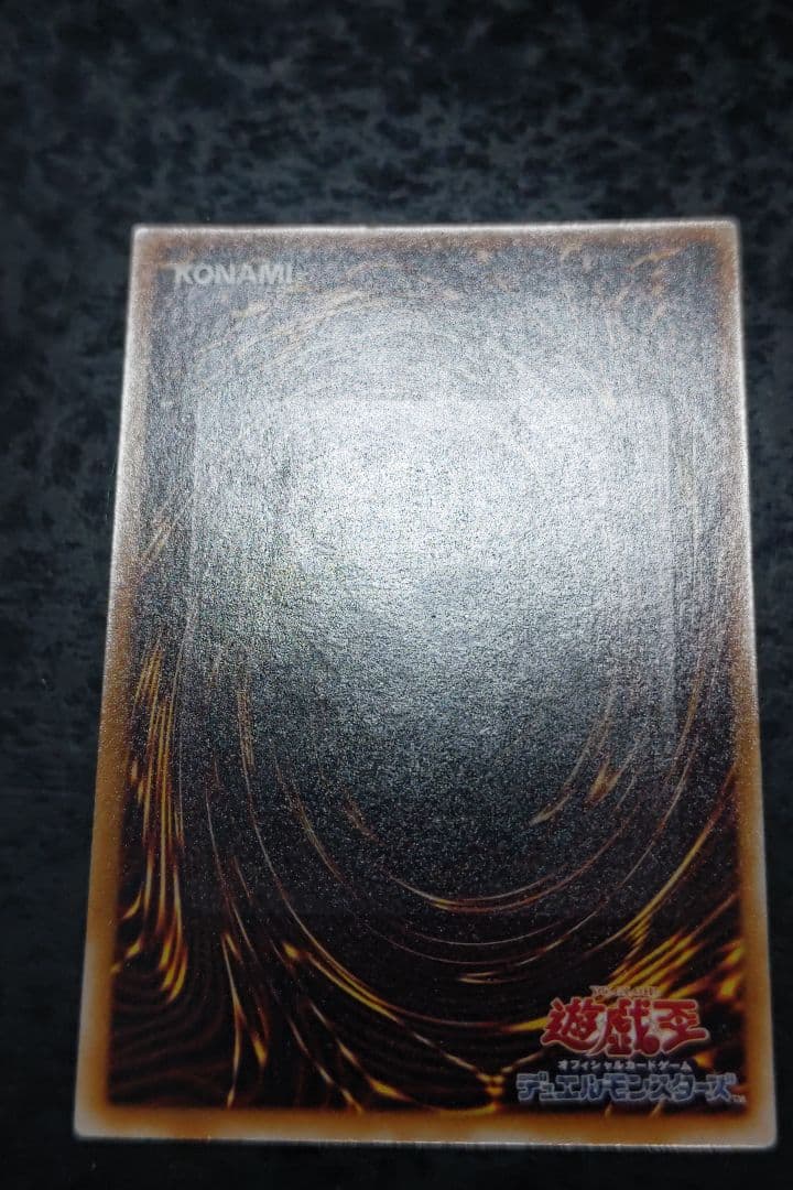 遊戯王 サウザンド・アイズ・サクリファイス アルティメットレア 良品