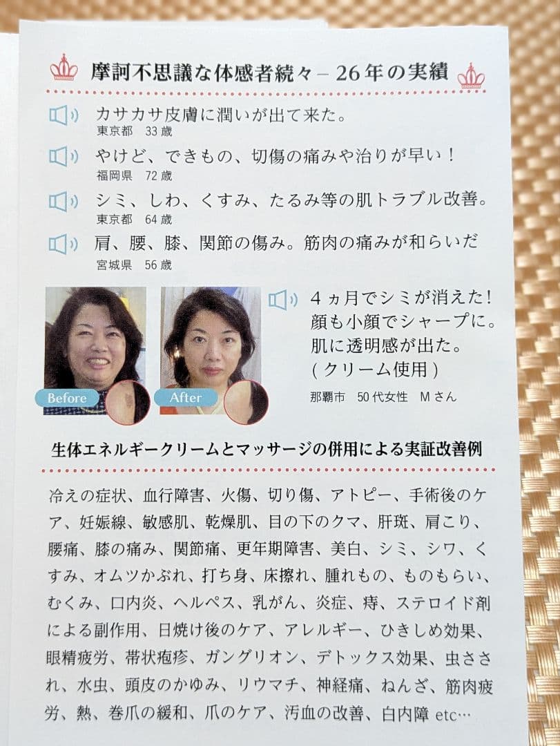 《 摩訶ゴールドクリーム》100g ✕２個セット【未使用完封品】 ㈱漢方堂本舗