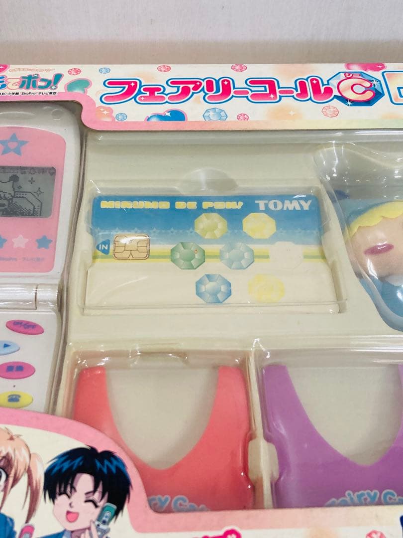 新品未開封】 ミルモでポン フェアリーコールC DXセット 携帯電話