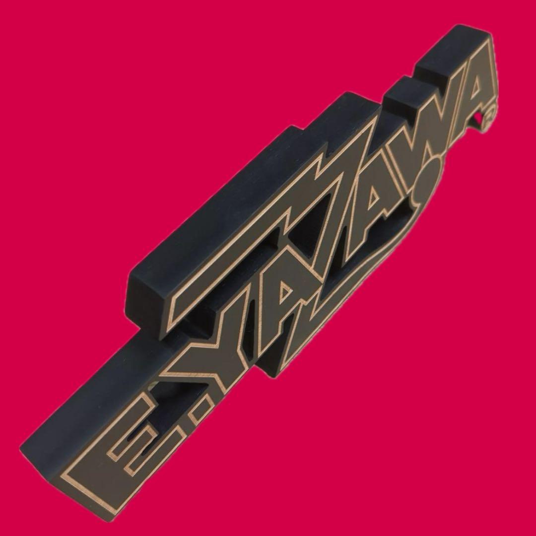 矢沢永吉☆E.YAZAWA☆ 壁掛けオブジェ(ロゴ) 箱入り未開封 - メルカリ