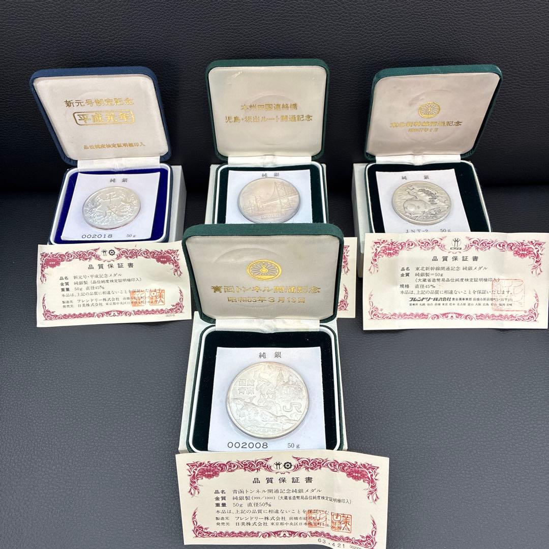 純銀 記念硬貨 50g 4個セット - メルカリ