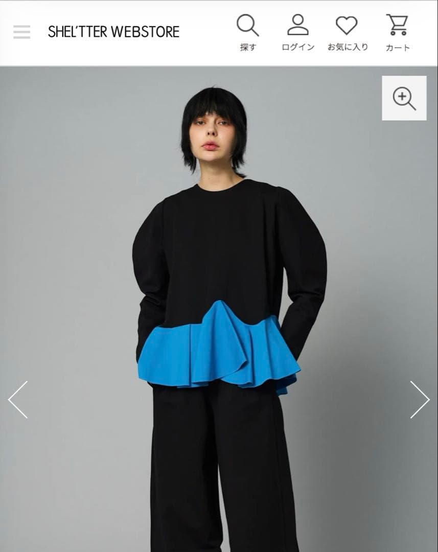 未使用タグ付き⭐︎HeRIN.CYEペプラムトップス