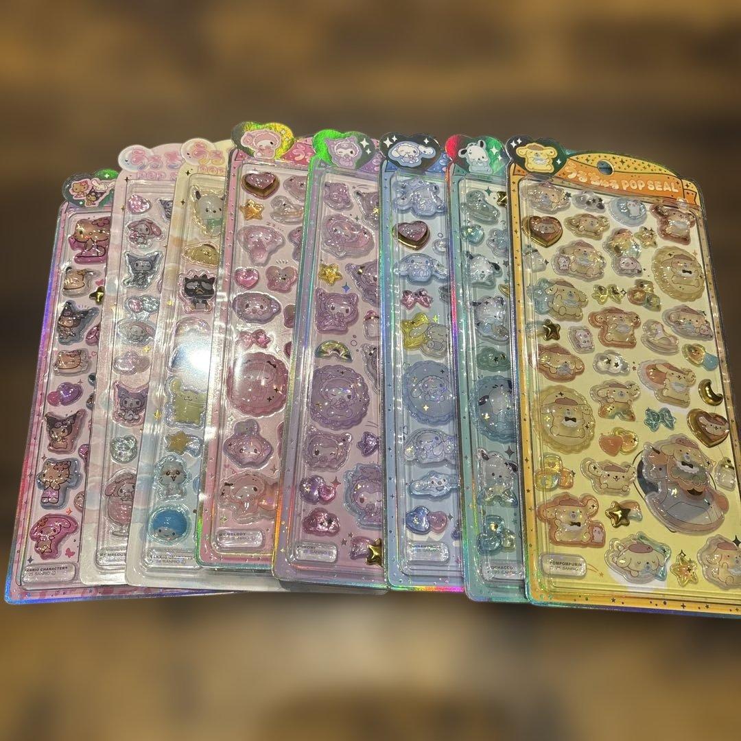正規品 サンリオ うるちゅるポップシール 8枚セット