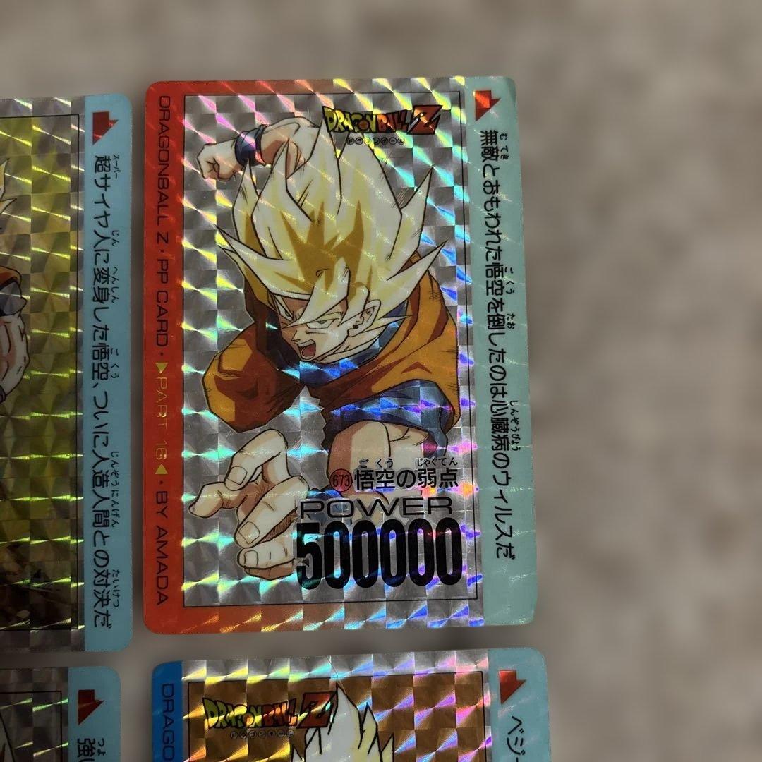 ドラゴンボールZ カードダス アマダ 悟空 4枚セット - メルカリ