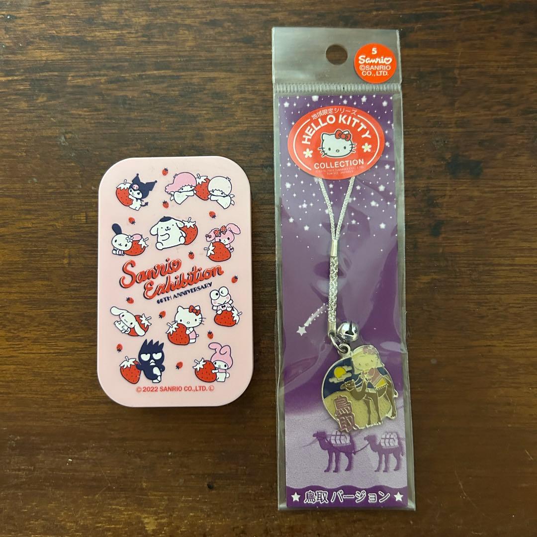 鳥取限定 ご当地キティ 鳥取砂丘 ストラップ 根付け【新品・未開封