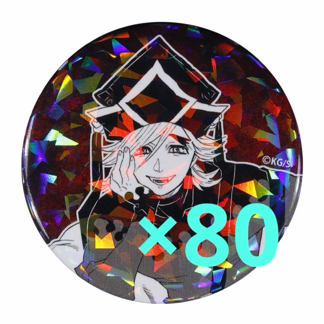 鬼滅の刃 童磨 オールスター缶バッジ