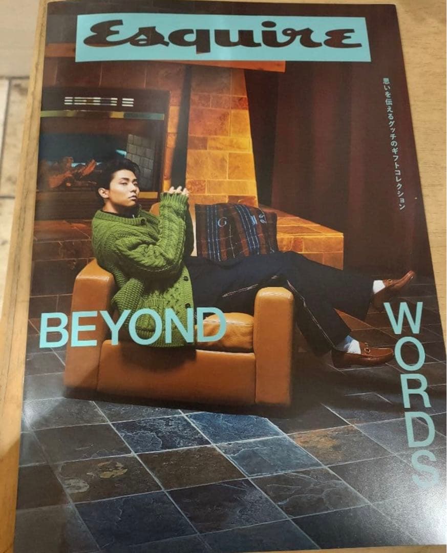 羽生結弦 GUCCI ブックレット 非売品