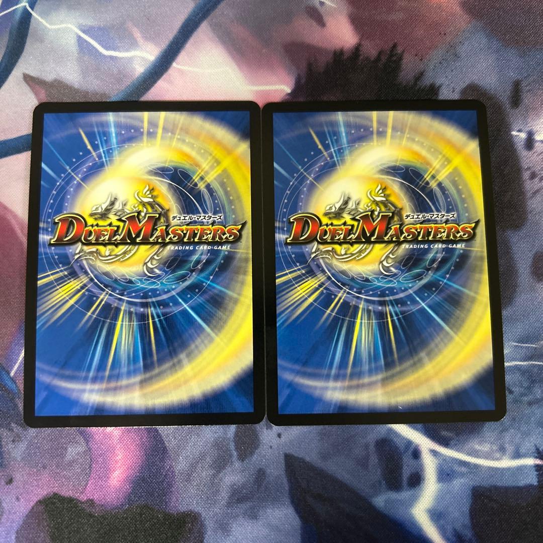 真気楼と誠偽感の決断 パーフェクトペテンシー 2枚セット シークレット