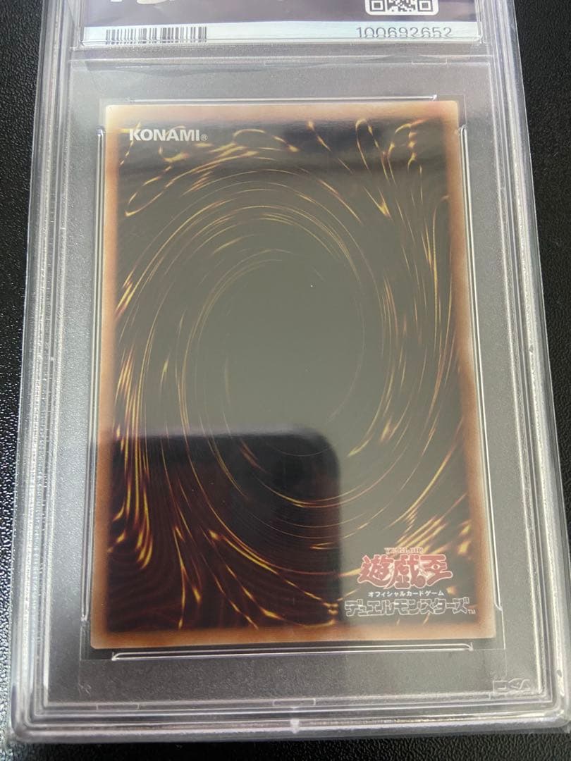 PSA10 ブラック・マジシャン 25th TOKYO DOME 東京ドーム