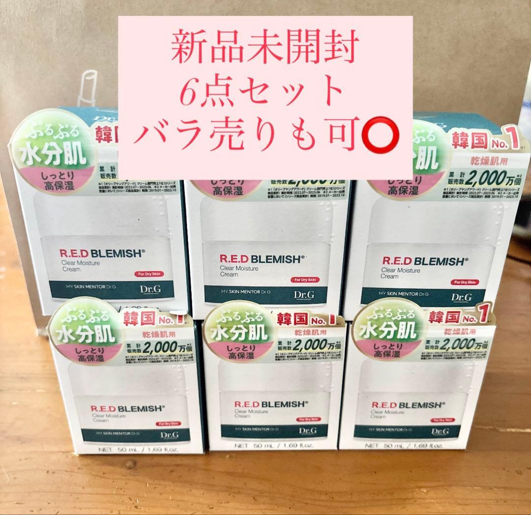 ドクタージー Dr.G レッドブレミッシュクリアモイスチャークリーム