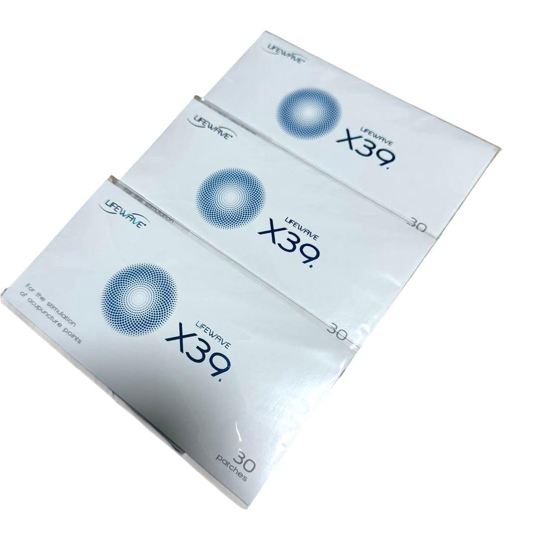 【新品・未使用】LIFE WAVE ライフウェーブ　X39 3個セット