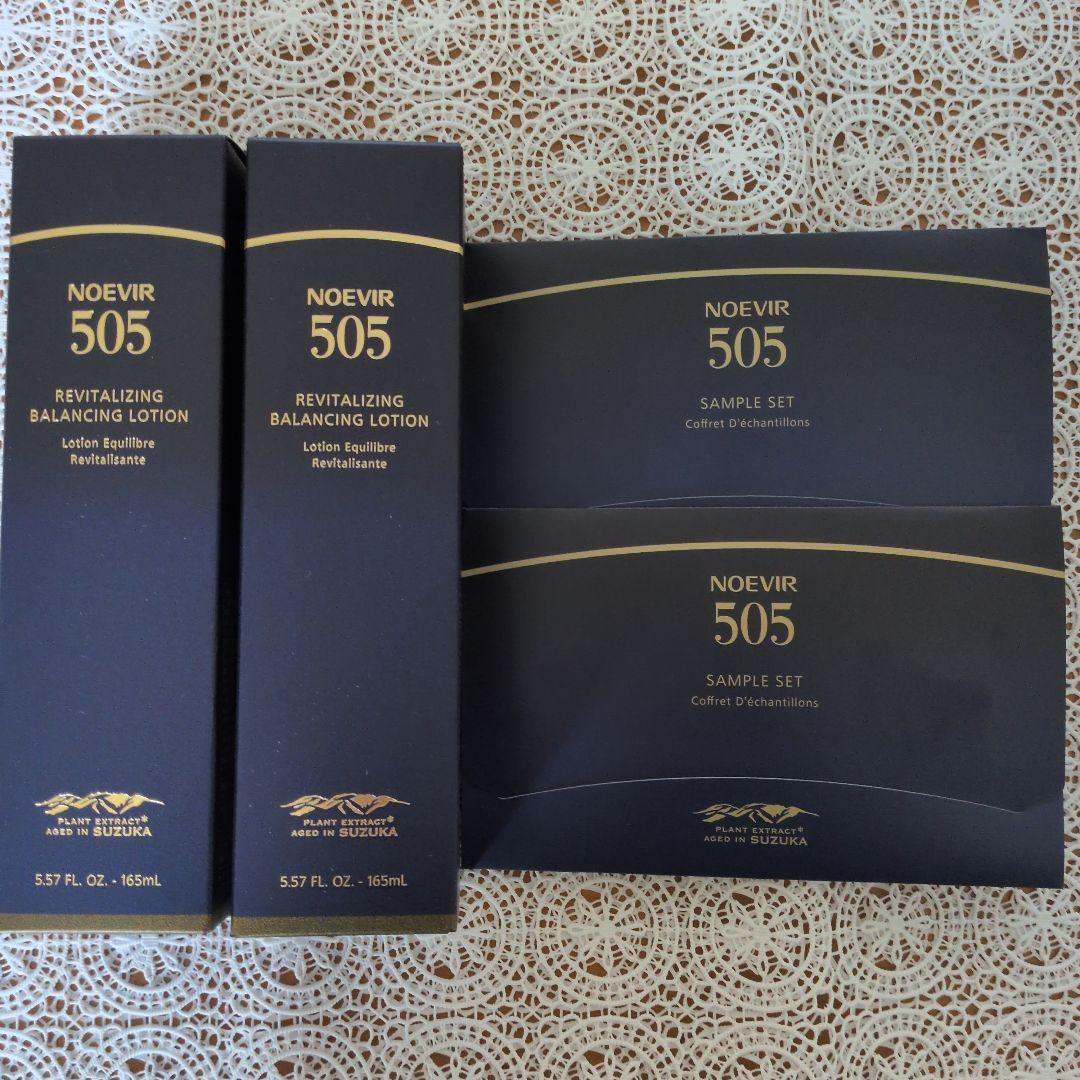 5日本日500値引き！505薬用スキンローション２本サンプル